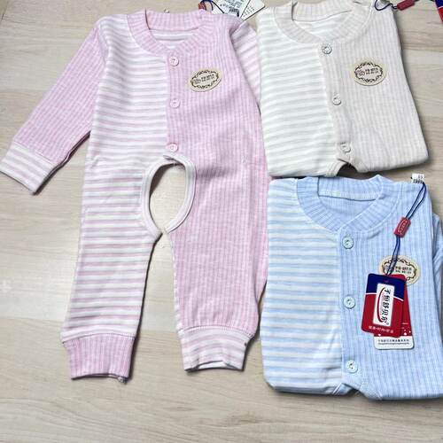 B411子恒舒绒棉开档哈衣偏小一码