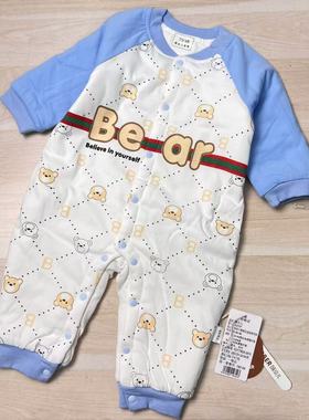 B59硕加棉闭档连体0994  73-90