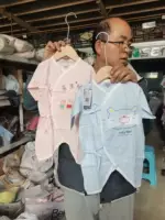 B37 Yixin Boss Make Butterfly Clothing