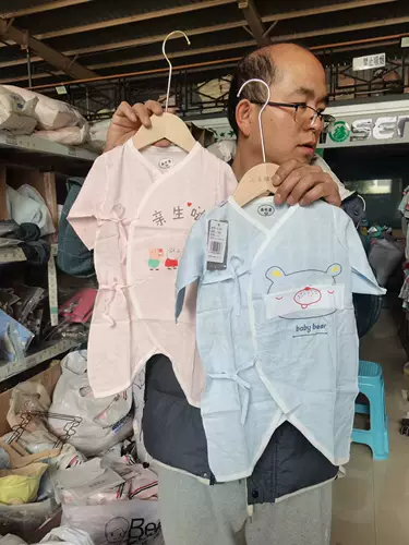 B37 Yixin Boss Make Butterfly Clothing