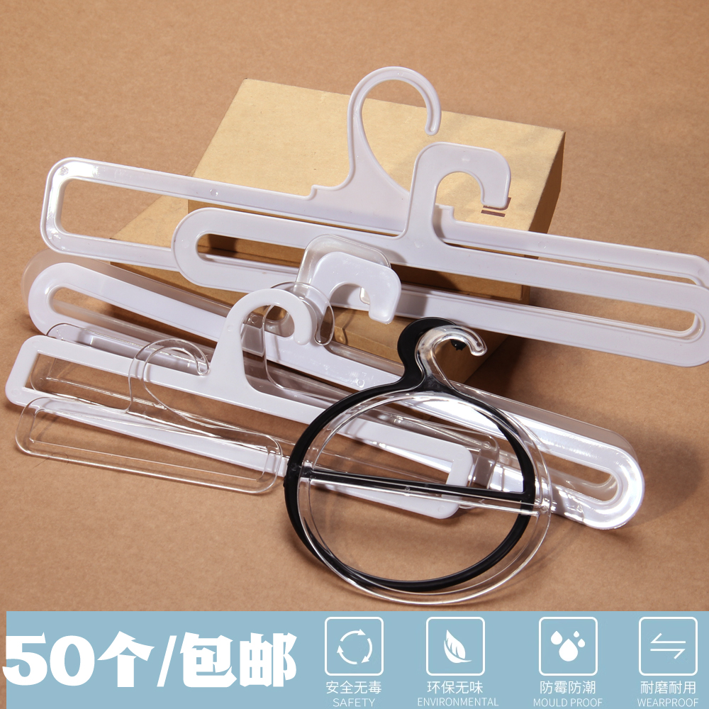 超市毛巾架塑料毛巾衣架挂钩商超卖场专用成人儿童毛巾围巾架加厚