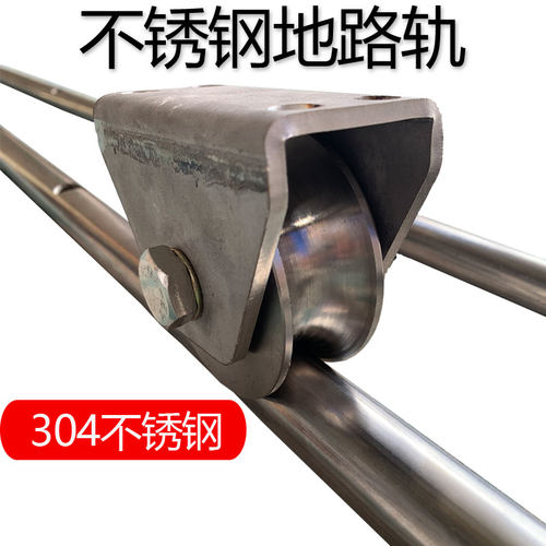 工厂供U型半圆简易安装304不锈钢
