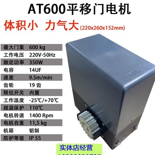 包邮auto一体式省空间静音趟门