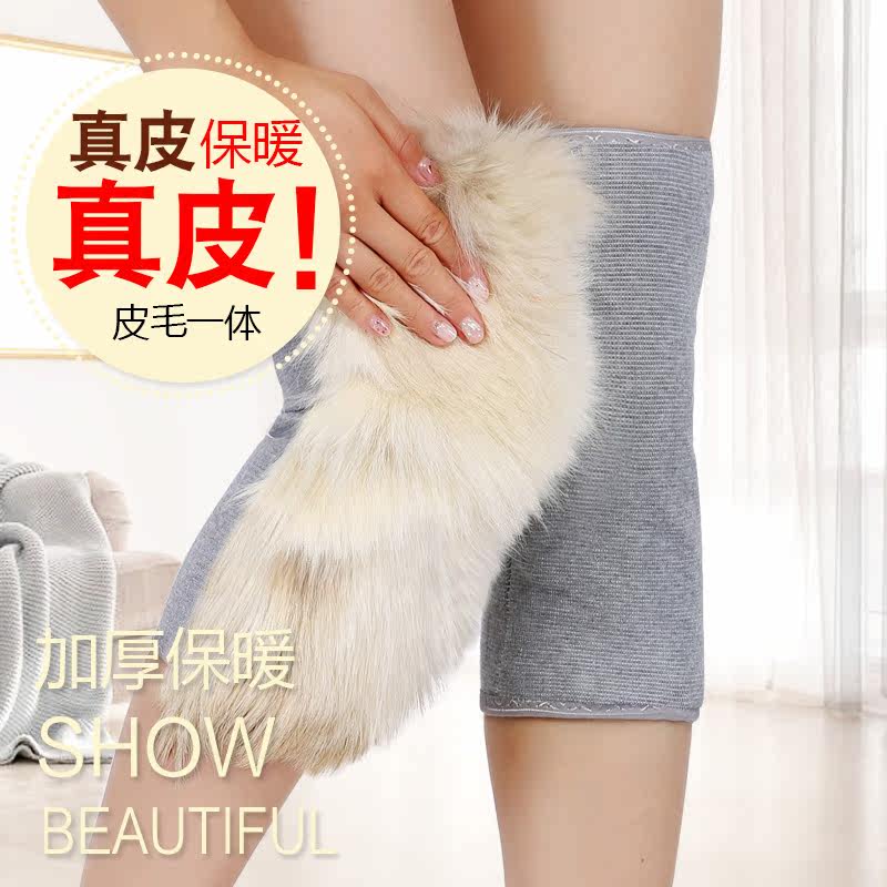 冬季真皮毛一体狗毛护膝内穿护腿膝盖防寒保暖老寒腿关节中老年人