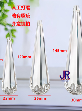 恒大透明话筒水晶吊坠100-145mm水晶灯吊坠配件DIY水晶灯珠子散珠