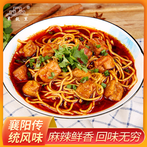 襄阳豆腐面早餐夜宵速食方便食品