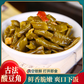 酸豆角下拌饭神器外婆菜农家自制学生小包袋装 早餐网红各种榨咸菜