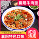 襄阳牛肉面牛杂面海带豆腐面调料包汤底湖北特产袋装 碱水面条夜宵
