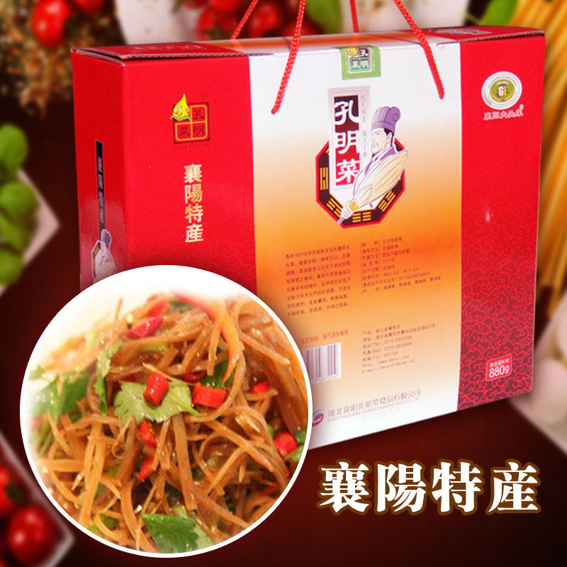 湖北襄樊特产襄阳大头菜孔明菜礼盒装送人手工 咸菜下饭榨菜泡菜