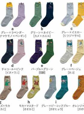 日本BISQUE创意搞怪刺绣动物女士中筒袜动物图案棉袜春秋袜