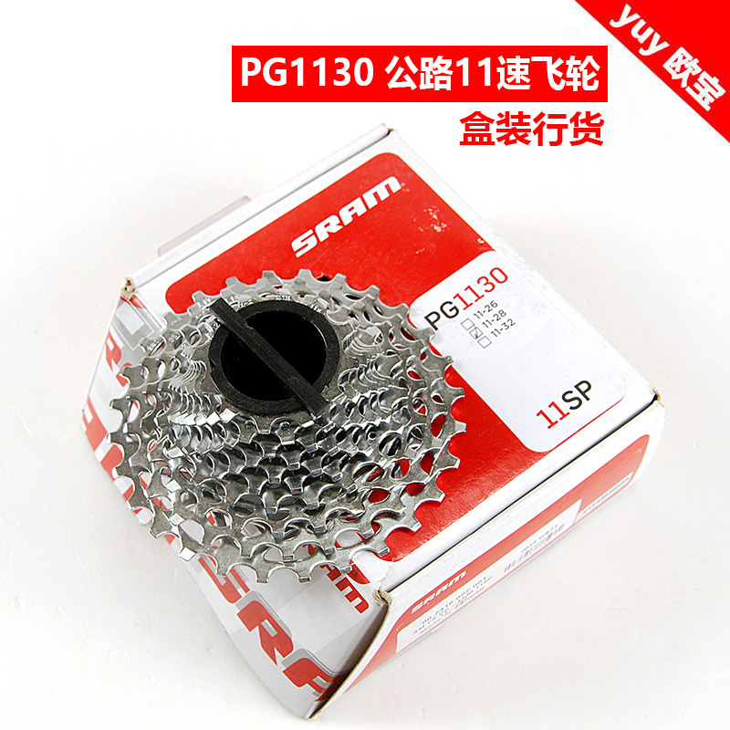 Pignon de vélo SRAM - Ref 2368746 Image 1