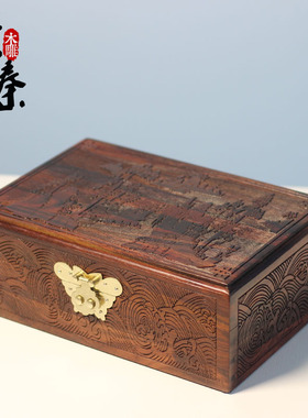 大红酸枝茶叶盒玉器印章首饰收纳盒带锁红木实木质榫卯小盒子陪嫁