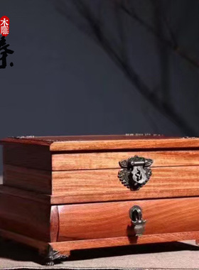 大红酸枝木质首饰盒实木红木高档结婚首饰收纳盒珠宝箱复古带镜子