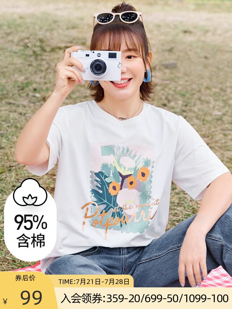 MsShe large size women's clothing 2021 new summer fat sister retro literary glitter ink base white T-shirt