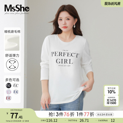 【250g精梳棉】MsShe大码女装2025新款春装胖mm字母长袖T恤女