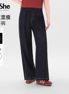 【仿牛仔显瘦阔腿裤】MsShe大码女装2025夏季适合胖mm高端裤子女