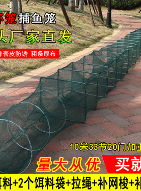 虾笼龙虾网笼只进不出捕虾神器渔网捕鱼网折叠鱼笼捕虾网黄鳝笼子