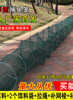 虾笼龙虾网笼只进不出捕虾神器渔网捕鱼网折叠鱼笼捕虾网黄鳝笼子