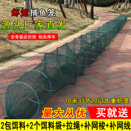 虾笼龙虾网笼只进不出捕虾神器渔网捕鱼网折叠鱼笼捕虾网黄鳝笼子