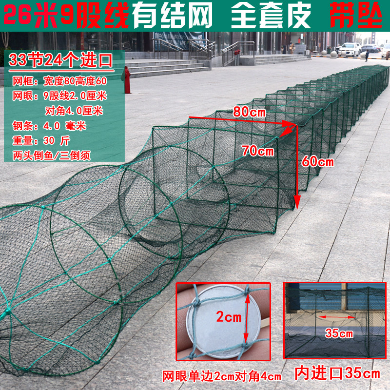 虾笼渔网捕鱼网龙虾网自动折叠抓鱼笼神器80*60大号捕鱼笼河虾笼