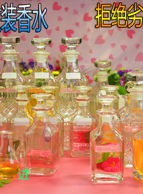 夏季男士散装香水诱惑毒药邂逅瓶装女士冷水蓝风铃持久浓淡香水吧