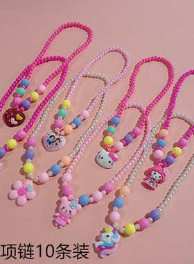 新款儿童手链幼儿园舞蹈礼物艾莎公主宝宝卡通串珠可爱项圈饰品