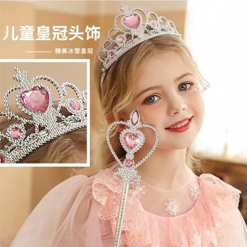 艾莎魔法皇冠冰雪奇缘公主发饰儿童表演礼物女童巴啦啦魔法魔法棒