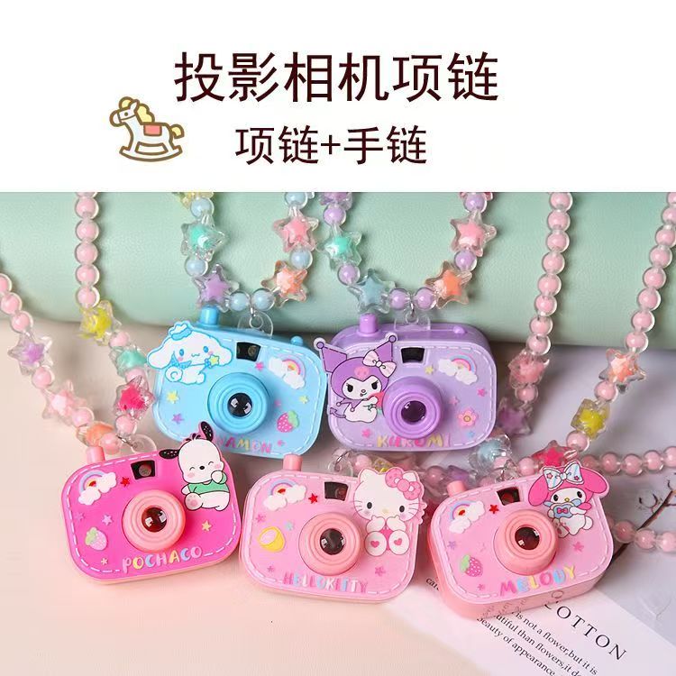 儿童投影相机项链磁力儿童投影仪动画片美乐蒂发光儿童照相机礼物