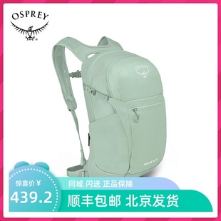 OSPERY DaylitePlus小鹰日光20户外徒步双肩背包登山旅行通勤书包