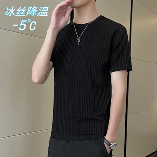 夏季男士短袖T恤2026新款提花冰丝T恤高弹冰凉透气丝滑上衣衣服