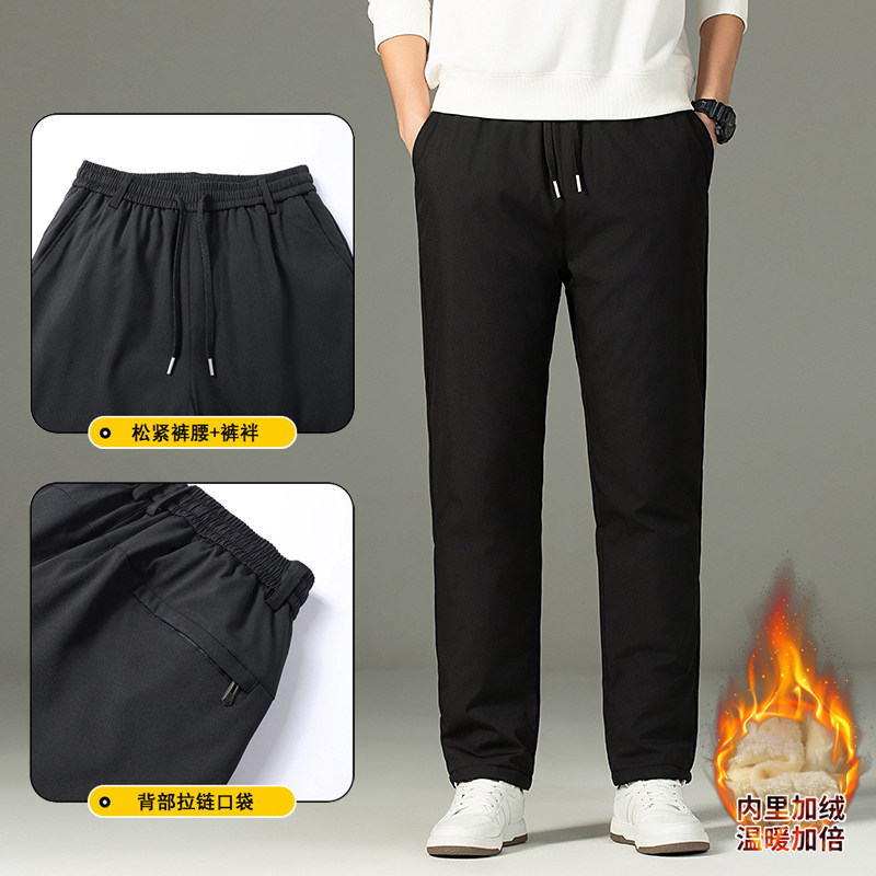 (尊享版)超厚三层防风防水男士大码加绒加厚保暖休闲棉裤