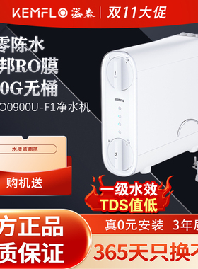 溢泰零陈水杜邦摸KFRO0900U-F1