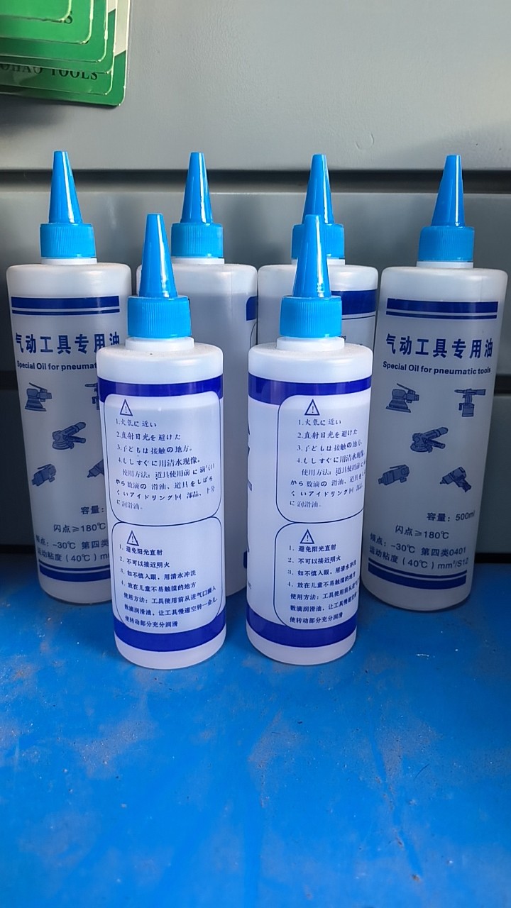 气动工具润滑油打磨机专用保养油风动工具风批油风炮用油专空压机