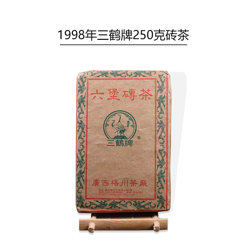 梧州茶厂陈韵的三鹤牌砖米汤感