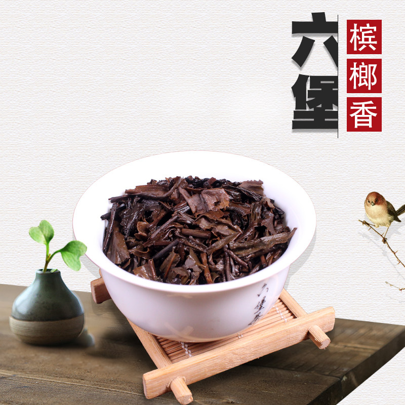 陈茶世家2012年陈化一级槟榔香六堡茶500克买茶送包装