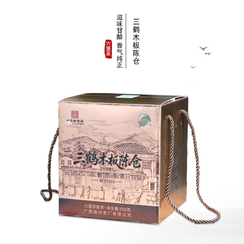 三鹤【2026木板陈仓】五年陈六堡茶盒装500g