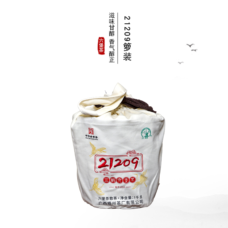三鹤【21209六堡茶】1kg箩装2021年陈化二级梧州茶厂黑茶叶