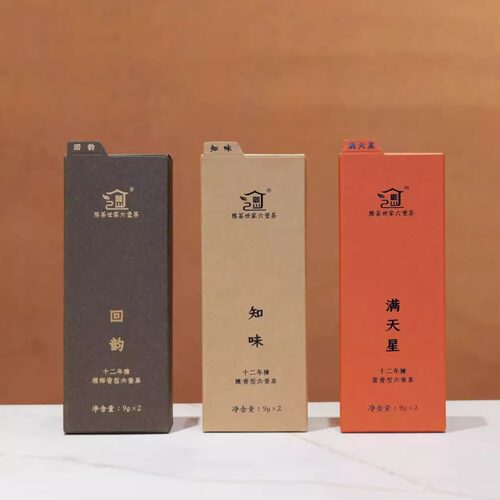 陈茶世家出品【回韵、知味。满天星】三大香型十二年陈六堡茶盒装