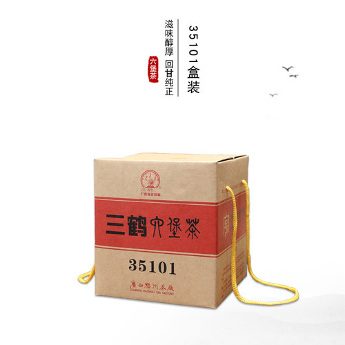 官方授权店13年陈化克装显六堡茶