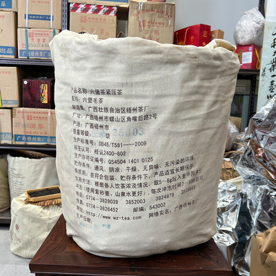 红浓陈醇25003六堡茶三鹤梧州