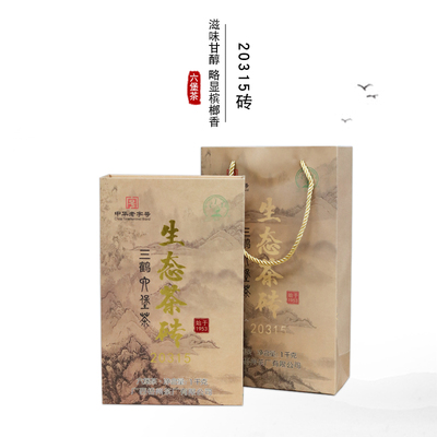 三鹤梧州茶厂六堡茶砖性价比茶砖
