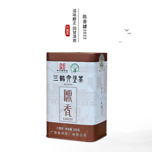 【经销商自营店】三鹤2022陈香罐六堡茶200g2019年陈化陈韵型梧州