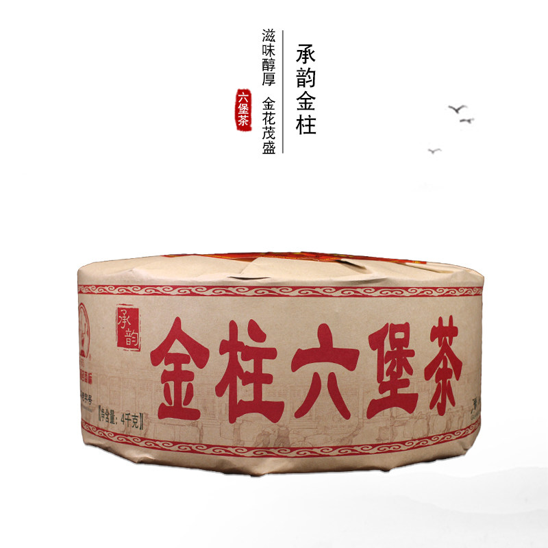 承韵金柱六堡茶4kg一柱金花茂盛滋味醇滑绵甜梧州三鹤2016年陈