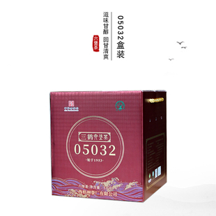 三鹤05032盒装六堡茶1000克/件货轻发酵2020年陈化