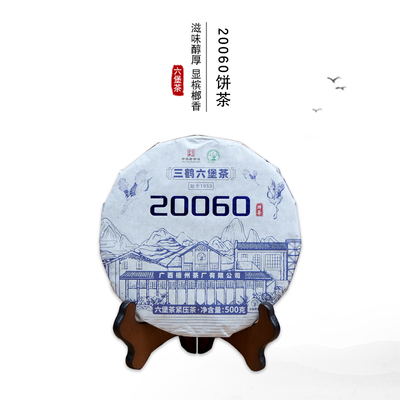 三鹤梧州茶厂20060饼六堡茶