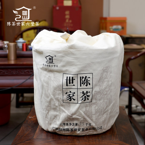 陈茶世家【甄选金花2020】六堡茶菌香醇滑回甘好梧州六堡茶