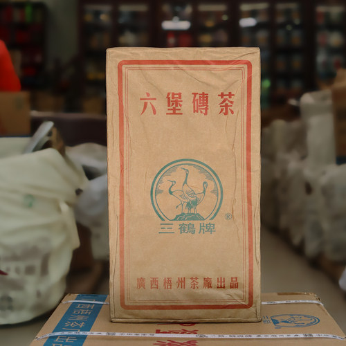 三鹤梧州茶厂01年3kg砖茶六堡茶