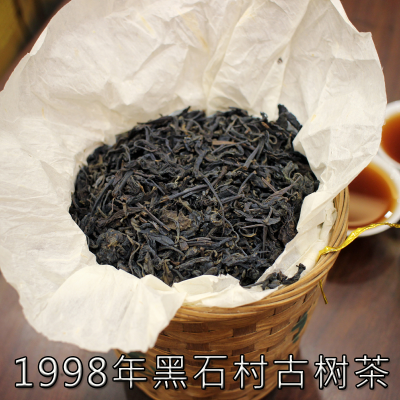 黑茶1998年农家黑石六堡133大树古树茶的槟榔香350克买散茶送萝