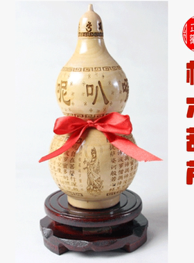 风水用品桃木心经葫芦摆件