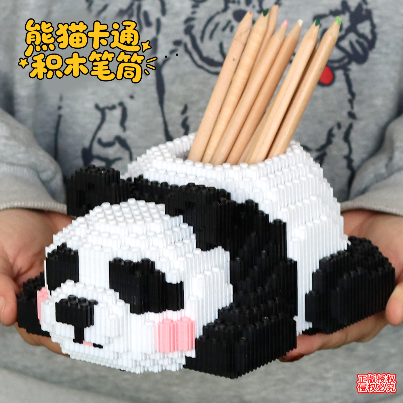 马年积木熊猫笔筒小颗粒拼装玩具益智拼图手工diy生日礼物儿童男,玩具/童车/益智/积木/模型,普通塑料积木,淘宝优惠券,粉丝福利购,淘宝优惠卷